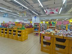 -BIGOFFS 超级折扣(仁恒伊势丹店)