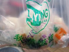 -秋英饭团(大庙新村店)