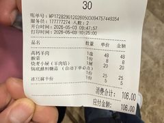 -元盛居(亚泰大街店)