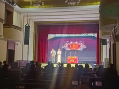 -百乐会相声剧场