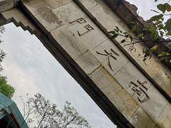 -重庆海昌加勒比海水世界