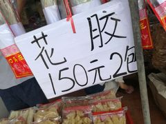 -南沙十九涌渔人码头-南门