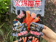 -盒马鲜生(曜一城店)