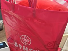-嘉华鲜花饼(束河店)