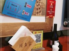 -鳗鱼家·深夜食堂(军博店)