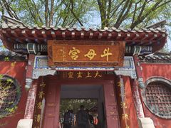 -泰山风景名胜区