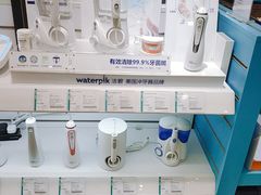 -顺电(太古汇店)