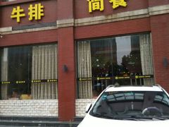 -栖巢(华声苑店)
