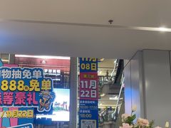 -红星美凯龙北京至尊MALL(东四环中路店)