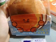 -DEMO黛慕蛋糕(中泰店)