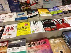 -诚品书店(敦南店)