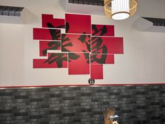 -川泽火锅·重庆老火锅(南河店)