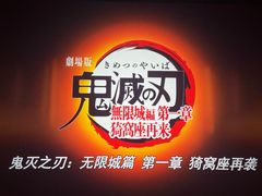 -银兴国际影城(光谷时尚城店)