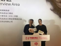 -Park Salon脏辫羽毛接发
