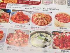 -聚味罗记大排檔·烧烤·鲜鱼杂·甲鱼煲(科学馆店)