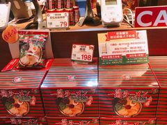 零售区-天然豚骨拉面专门店 一兰(铜锣湾店)