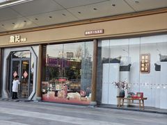 -詹记宫廷桃酥王(芜湖万达店)