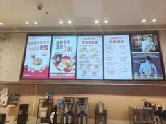 -Tims天好咖啡·贝果(雁展路万象天地店)