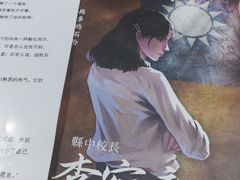 -戏精管理局·剧本杀·桌游·血染钟楼