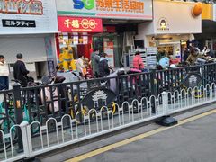 -千禧炸串(明瓦廊店)