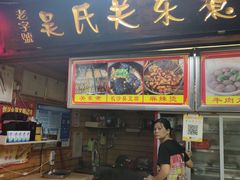 -万绿园