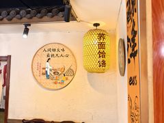-蓝田九大碗民俗食府(蓝田店)