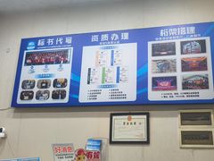 -湘日图文广告·证件照·店招灯箱·会议布展(品尊店)