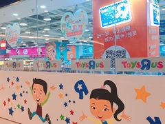 -TOYSRUS玩具反斗城(大连恒隆广场店)
