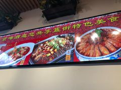 -重庆烧鸡公火锅(簋街店)