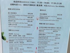 -三亚海韵度假酒店·韵和轩中餐厅