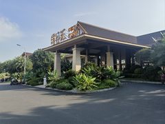 -碧桂园润杨溪谷温泉酒店