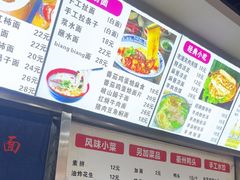 -手擀菠菜面(西康路店)