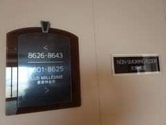 -上海东方佘山翰悦阁酒店·Vie全日制餐厅