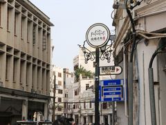 -海口骑楼小吃街