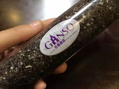 -GANSO元祖食品(吴家山店)