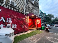 -霸王虾·小龙虾香辣蟹(玉林店)