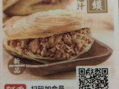 -阿香米线(天津凯德餐厅店)