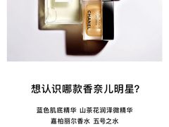 -CHANEL 香奈儿(海岸城店)