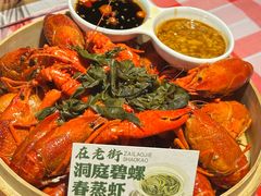-在老街·淮安大排档·甜麻干煸龙虾·烧烤(河下古镇店)