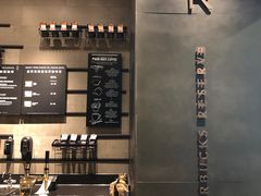 -星巴克臻选(杭州万象城店)