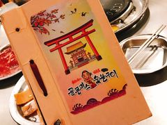 -老板娘的烤肉店(港湾广场店)