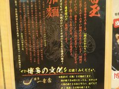 android_upload_pic-博多一幸舍(侨福芳草地购物中心店)