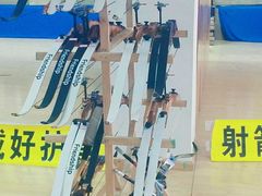 -张弛射箭馆
