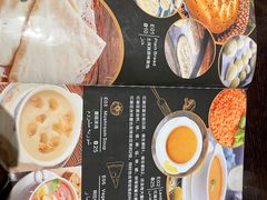 -梅夫娜土耳其餐厅.清真HALAL