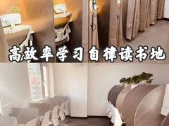 -橙果24h自习室(花园桥店)