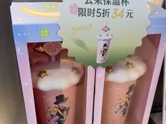 -奈雪的茶(青岛卓悦里INTOWN店)