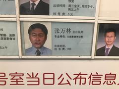 -北京大学口腔医院(魏公村总院)
