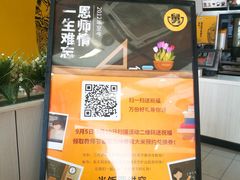 -老娘舅餐厅(黄龙体育中心店)