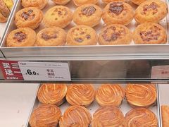 -读酥世家(宛平南路店)