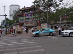 -宝轩渔府·老字号海鲜·正宗津菜(水上店)